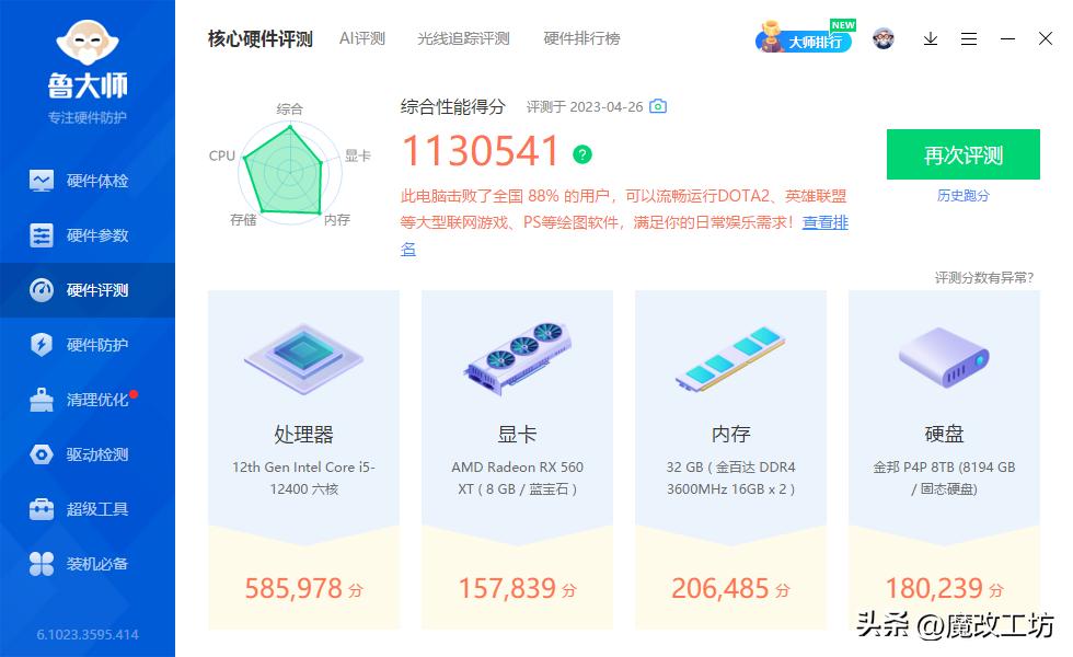 50元左右能跑1万分的显卡,50块钱1t固态硬盘