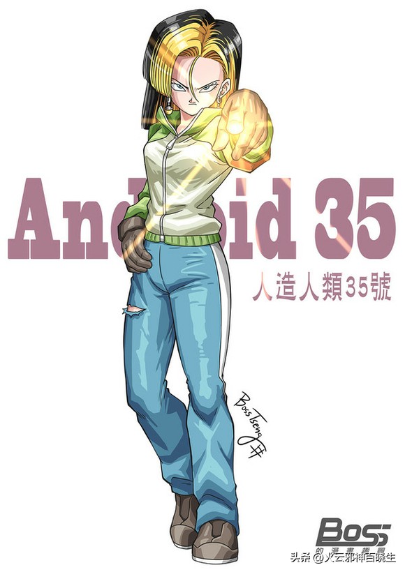 盘点七龙珠人造人,龙珠中的人造人有几号