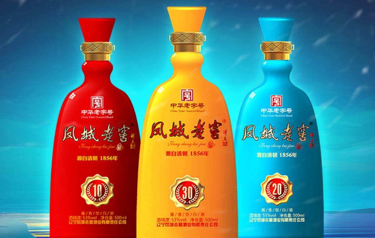 八十年代辽宁十大名酒白酒,和茅台五粮液齐名的几种老酒