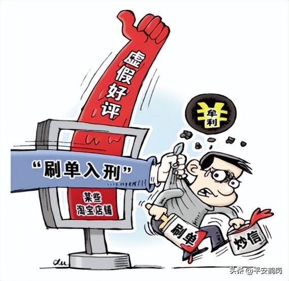 反诈小课堂开学季防骗指南,反诈微课堂近期这类诈骗要警惕