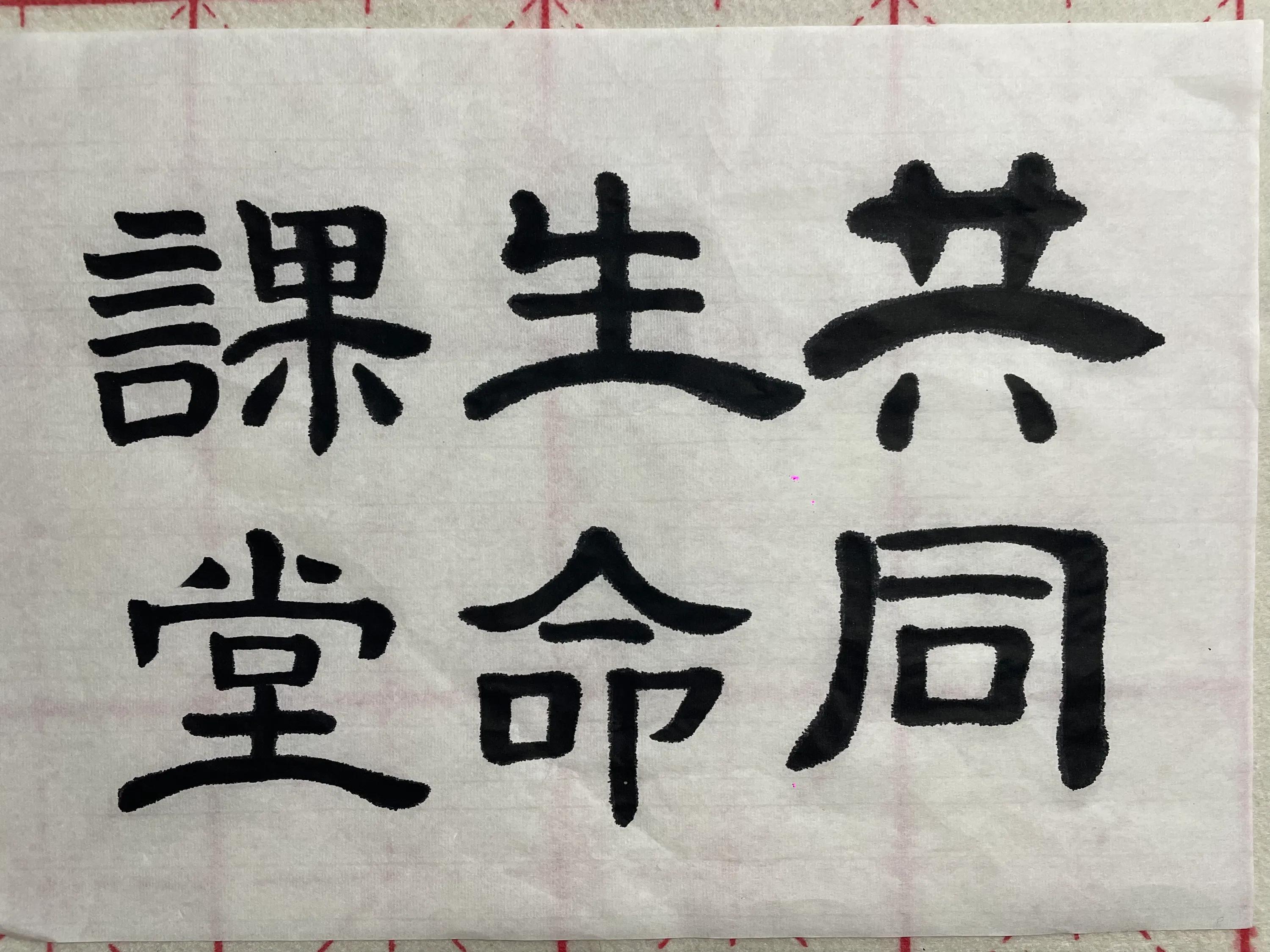 2023-2024学年第二学期计划,2023到2024学年第二学期总结