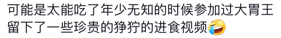 王鹤棣出席活动微博惊艳,王鹤棣一夜爆红的反应