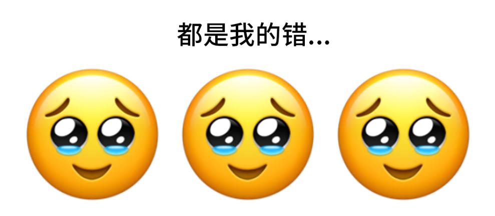 苹果emoji表情恶搞,苹果新增大肚子表情在哪
