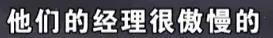 40万买卡地亚手镯被气到住院,29岁男子花41万买卡地亚手镯后续