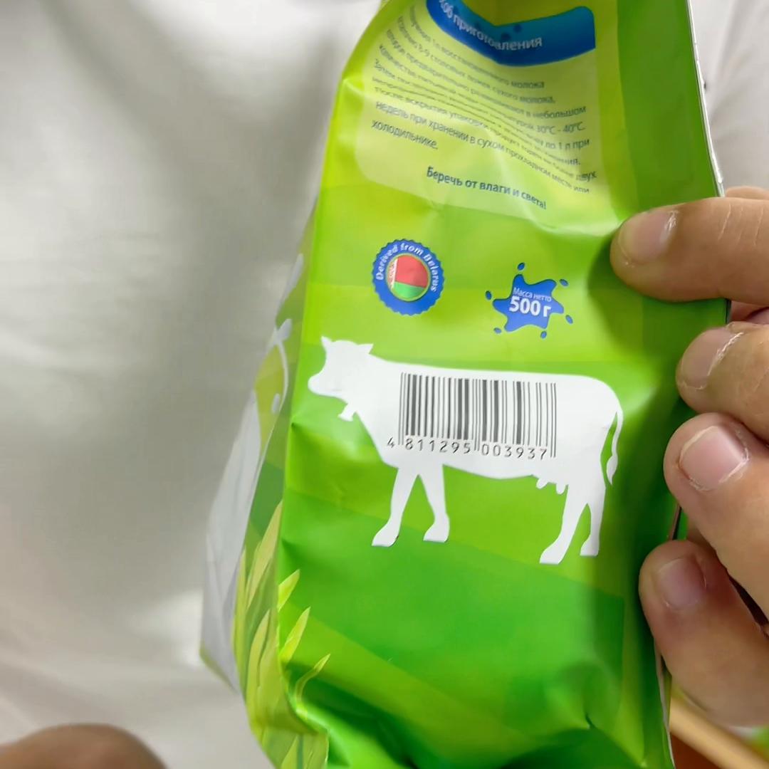 俄罗斯进口卡林卡全脂奶粉,卡林卡脱脂奶粉三袋最低价