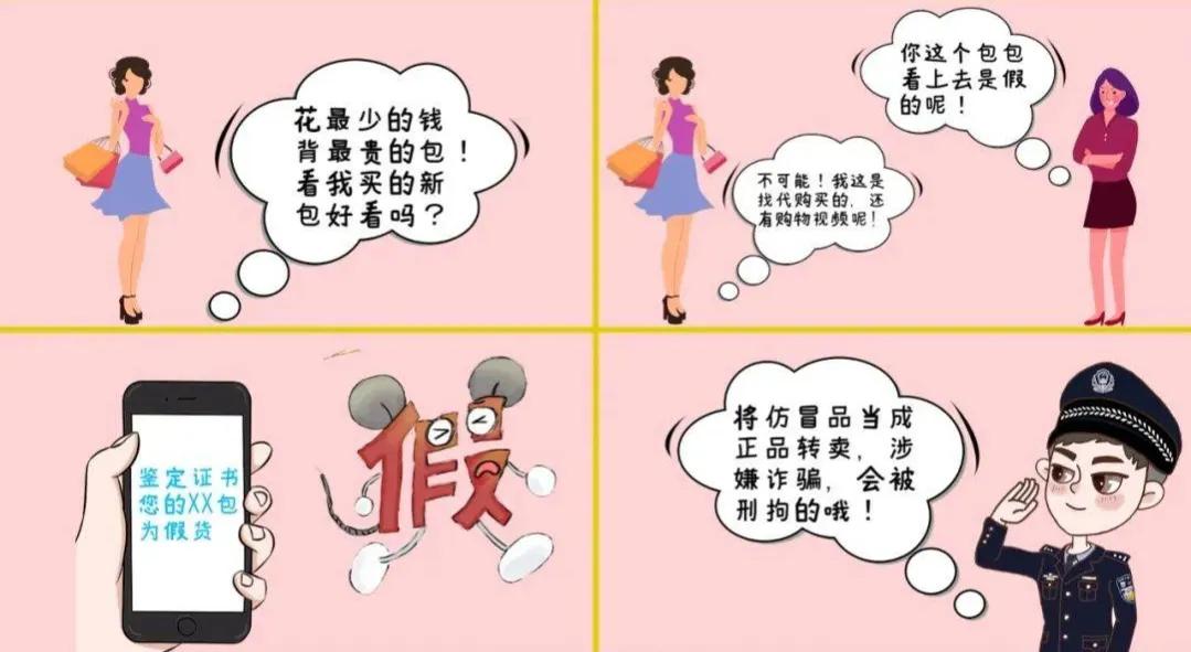 防电信诈骗作文450字,如何打击电信诈骗英语作文