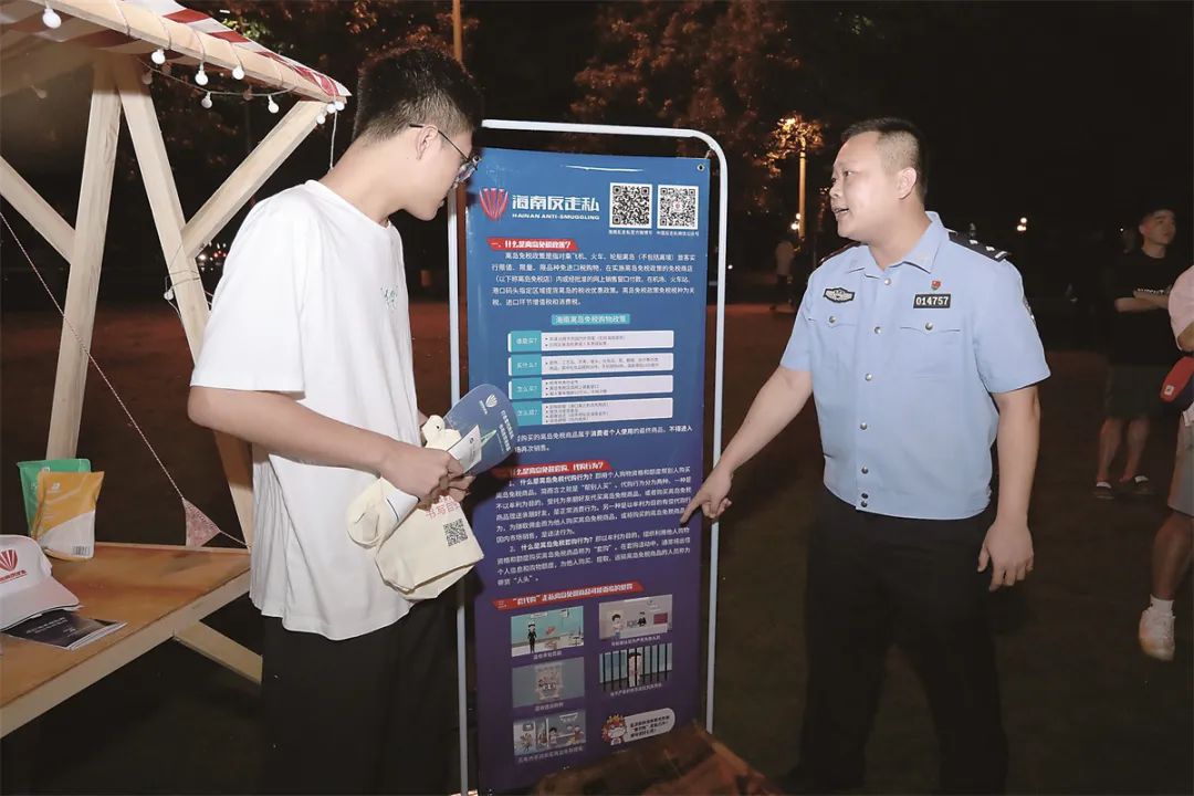 鍏畨蹇冨悜鍏氭姢鑸柊寰佺▼鍘熸枃,鍏畨蹇冨悜鍏氭姢鑸柊寰佺▼鐓х墖