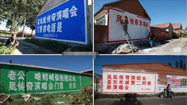 凤凰传奇24年前的约定五五分账,凤凰传奇凭什么五五分账