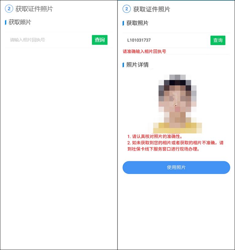 一直交社保但社保卡里没钱,一直在交社保没办社保卡