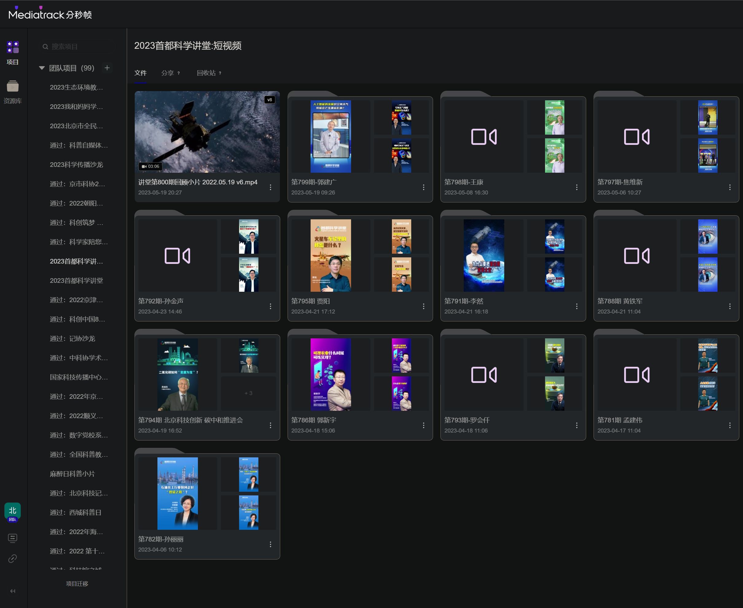 曾经一条视频改30多版，这家融媒体平台将三审三校流程提效3倍+