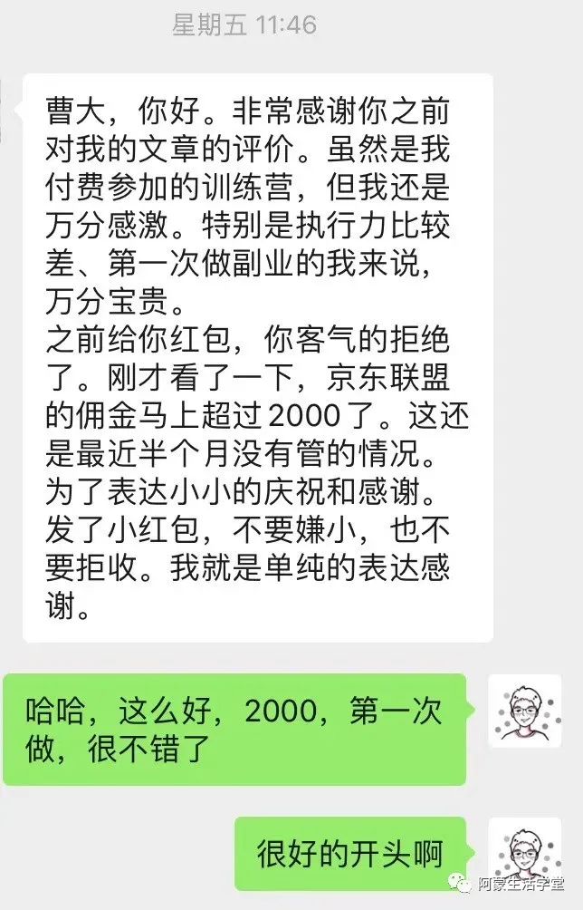 关于知乎好物的一切