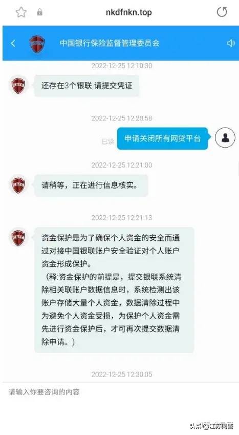 亲身经历被骗20万,亲身经历100个骗局