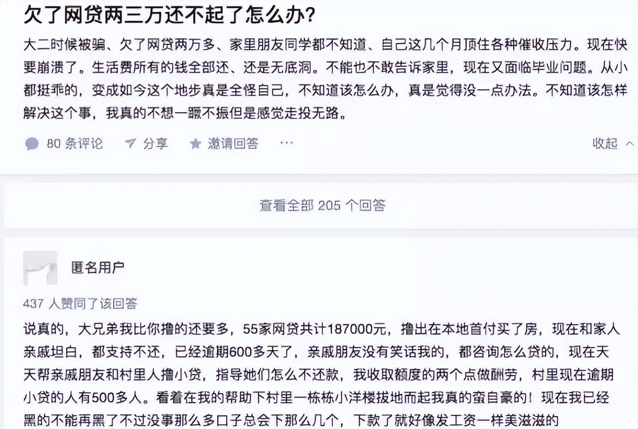 催收公司被教训,催收公司被监管