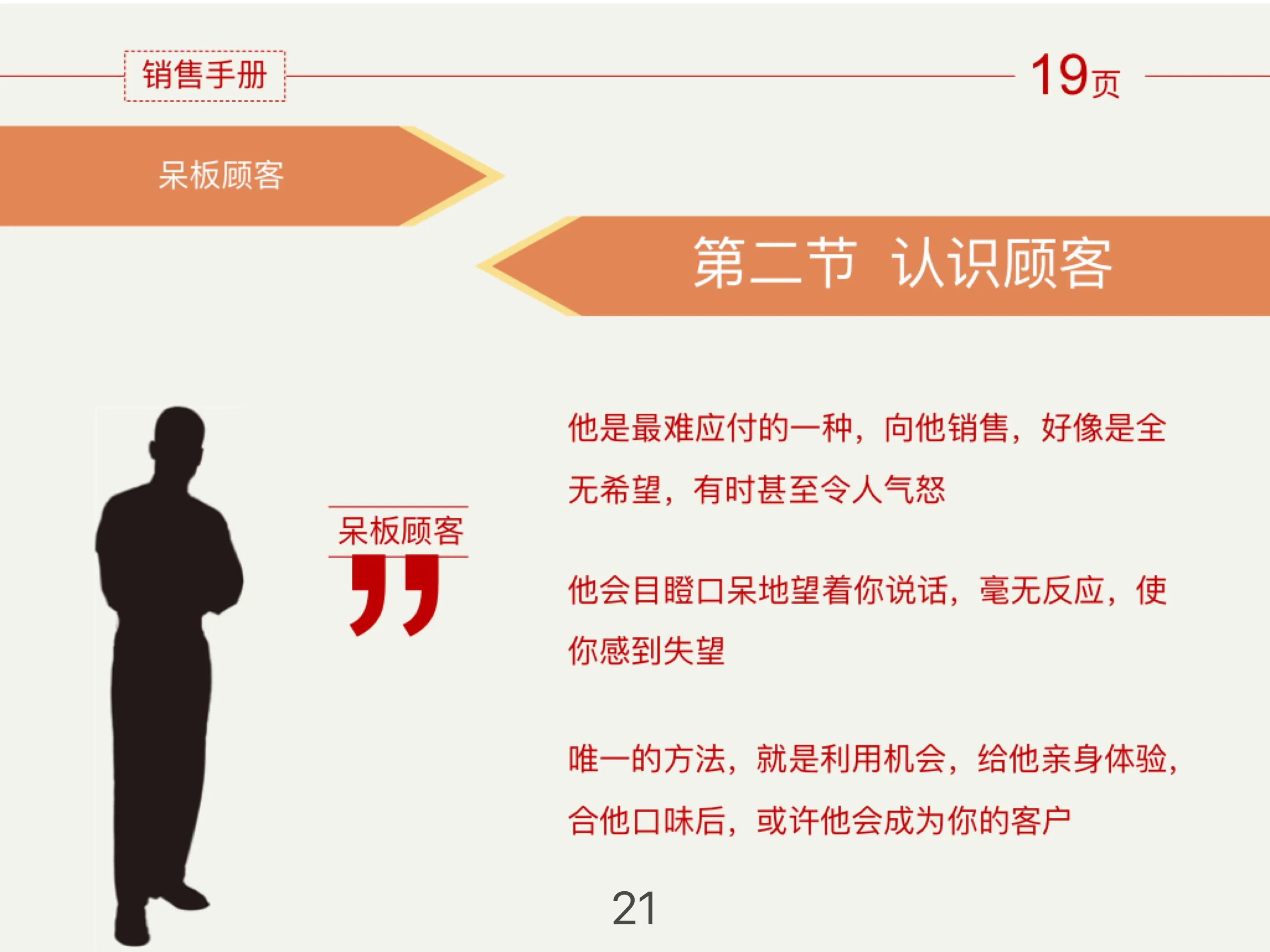 电商销售管理系统,如何做好电商销售报表