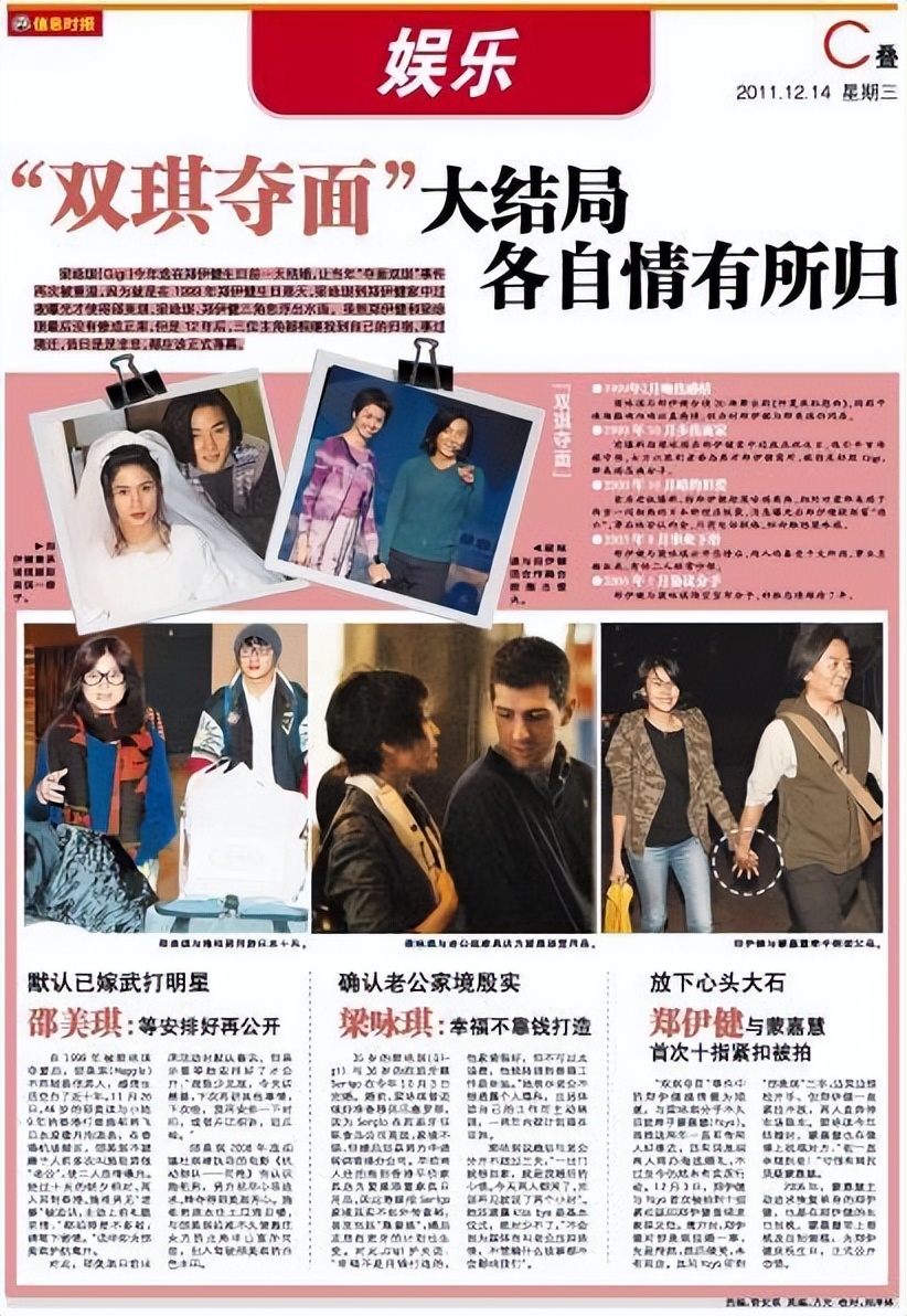 甘比给了刘銮雄一颗肾,让亲生女儿给儿子捐肾