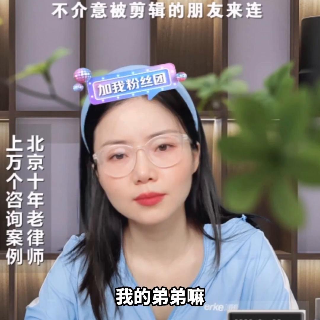 我妈妈一直给我带来不好的影响我以后该怎么办#抖来普法2023