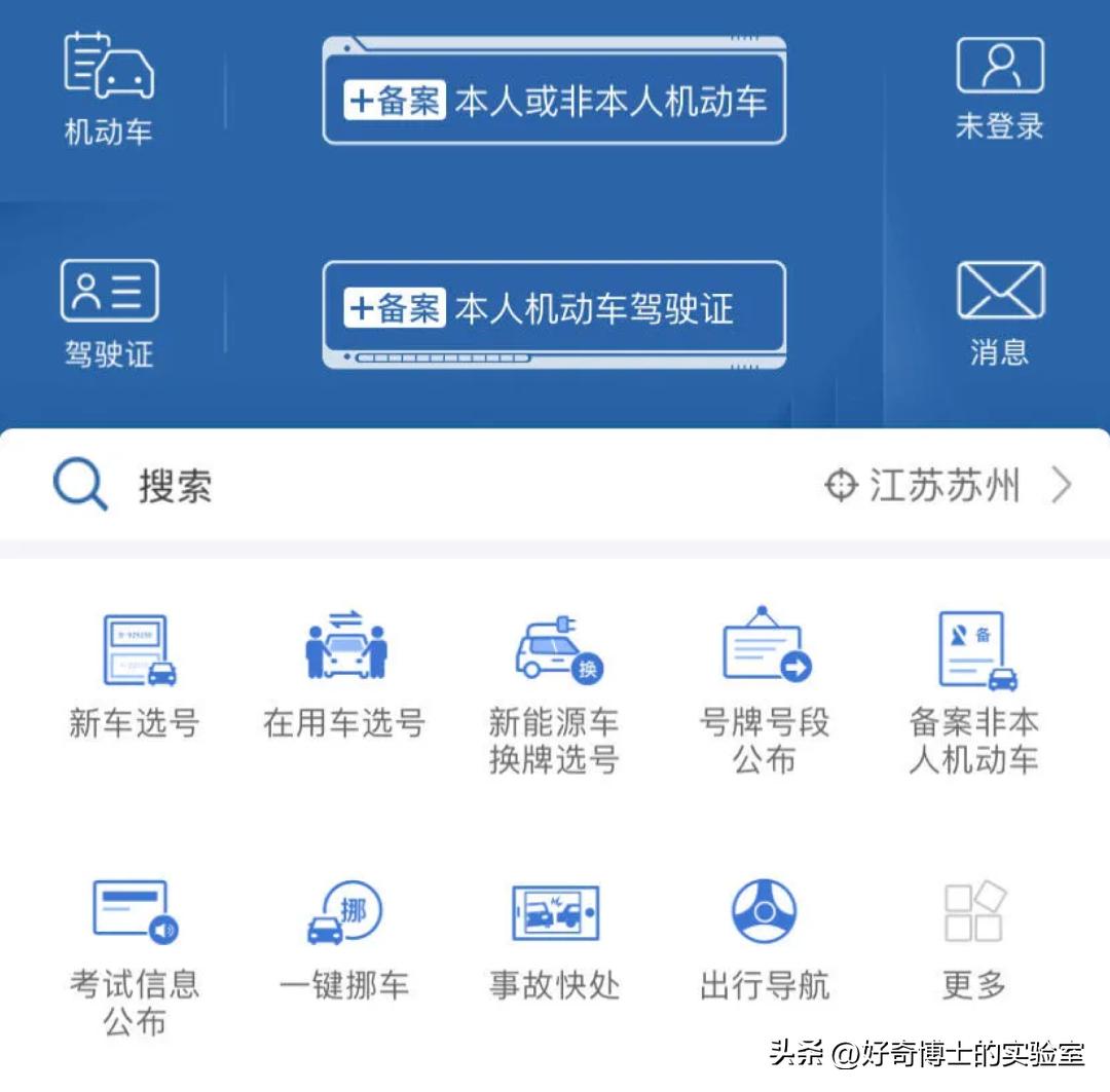 酒店房间的避孕套不能用？出行必备的知识合集，总有一条你能用到