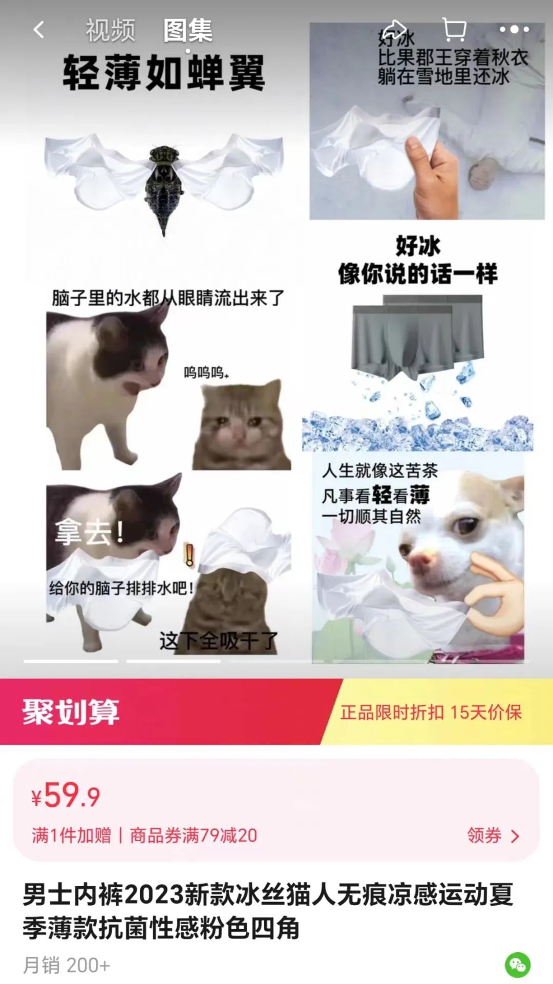 淘宝白嫖网友创意为商家做广告，品牌social玩出新高度