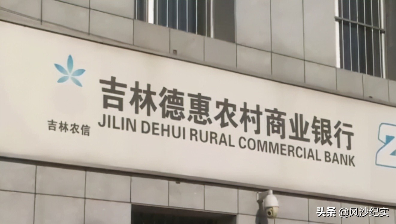 男子入狱前欠银行20万三年变120万,男子欠银行一元7年后涨到一万元