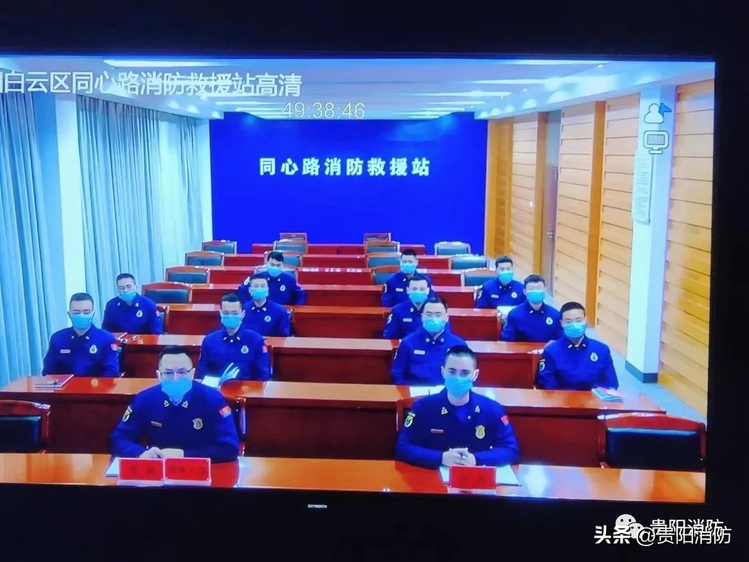 消防安保综合保障工作,贵阳消防救援支队