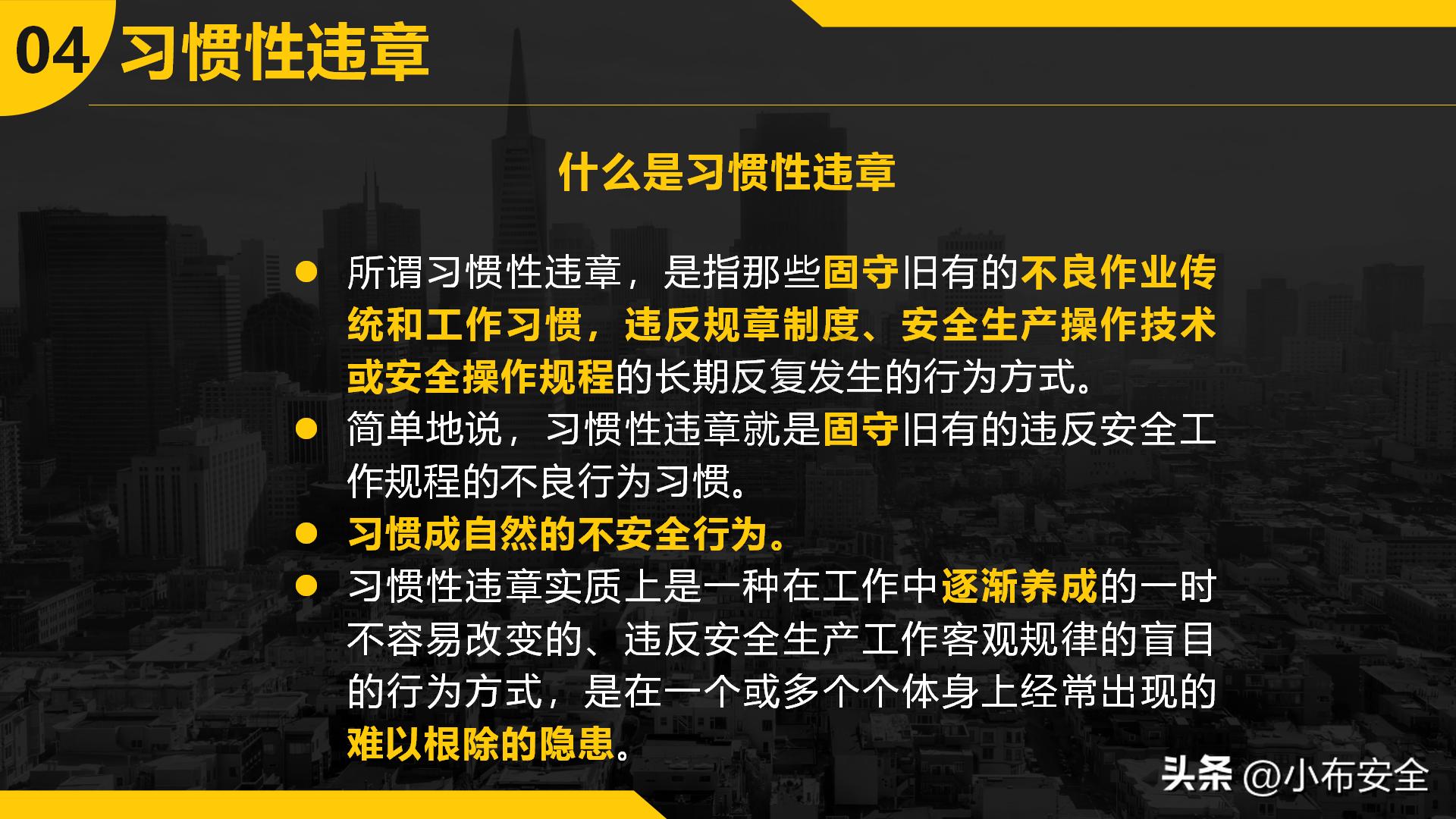 ppt不稳定怎么解决,ppt如何不出现安全警告