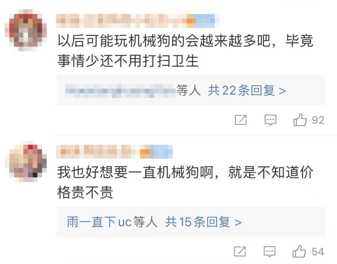 遛机械狗兼职,遛机械狗