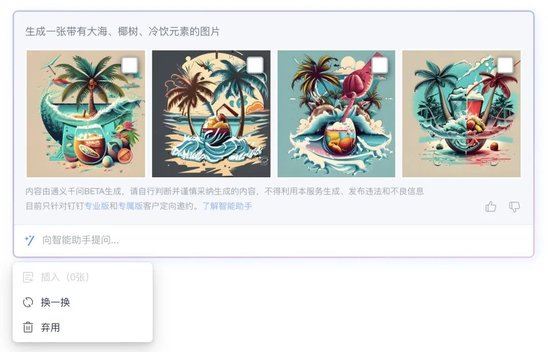 混战数月后，国产AI办公神器彻底学会“自己办公”了吗？