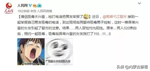 为什么吸毒后有被害妄想,吸毒患者大脑和正常人有区别吗