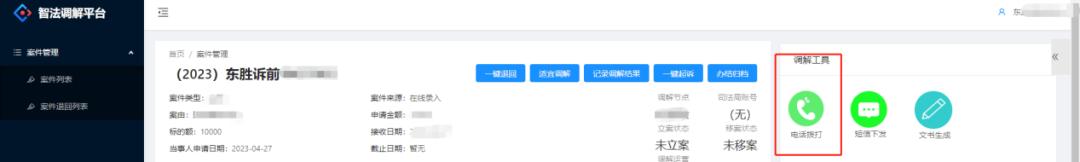 法院电子送达服务,法院电子送达工作