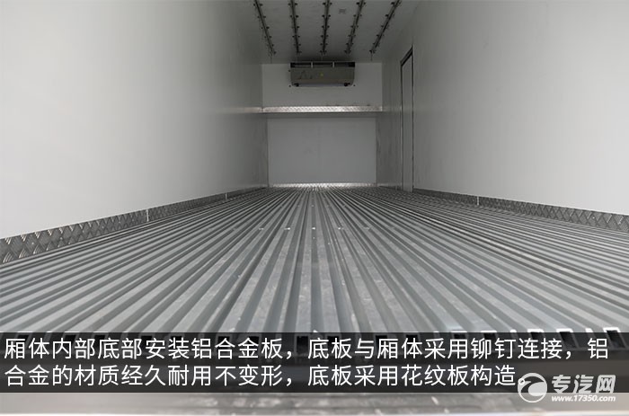 2023款汕德卡g5s超高顶冷藏车,汕德卡g5s6.8米冷藏车落地多少钱