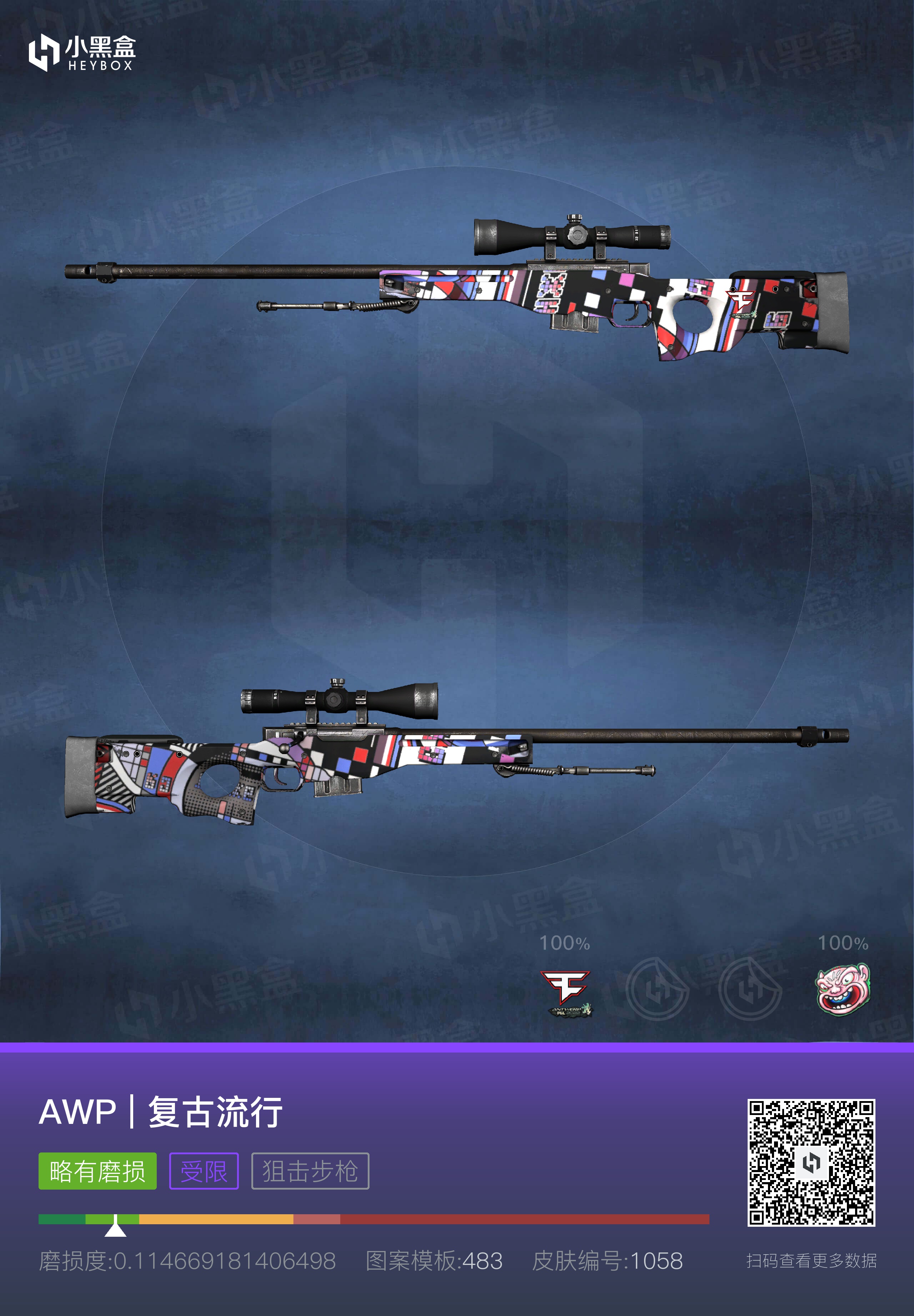 csgo饰品推荐平民,csgo饰品推荐