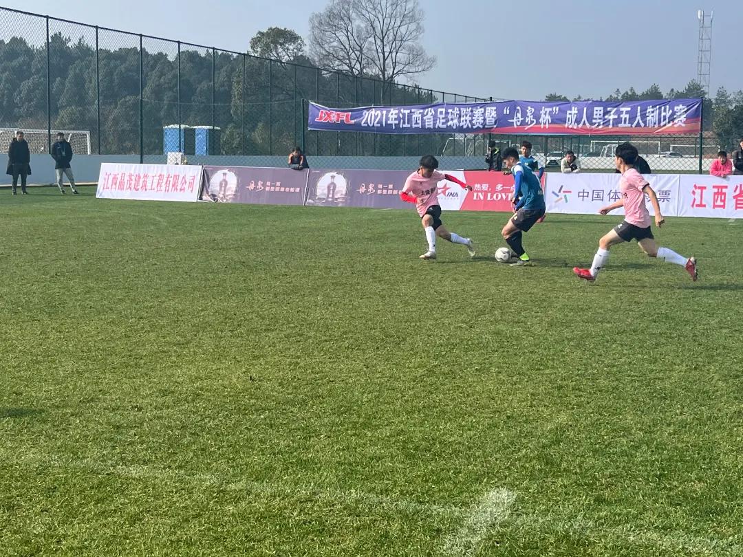 宜春足球代表队,江西省宜春市2019年足球比赛