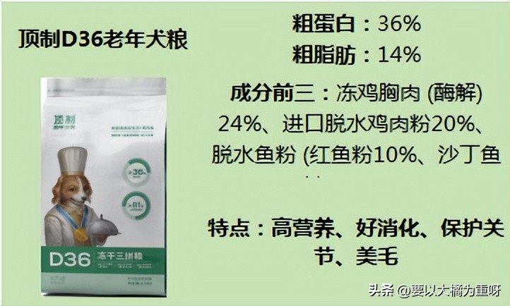 老年犬狗粮什么牌子好,老年小型犬狗粮啥牌子比较好