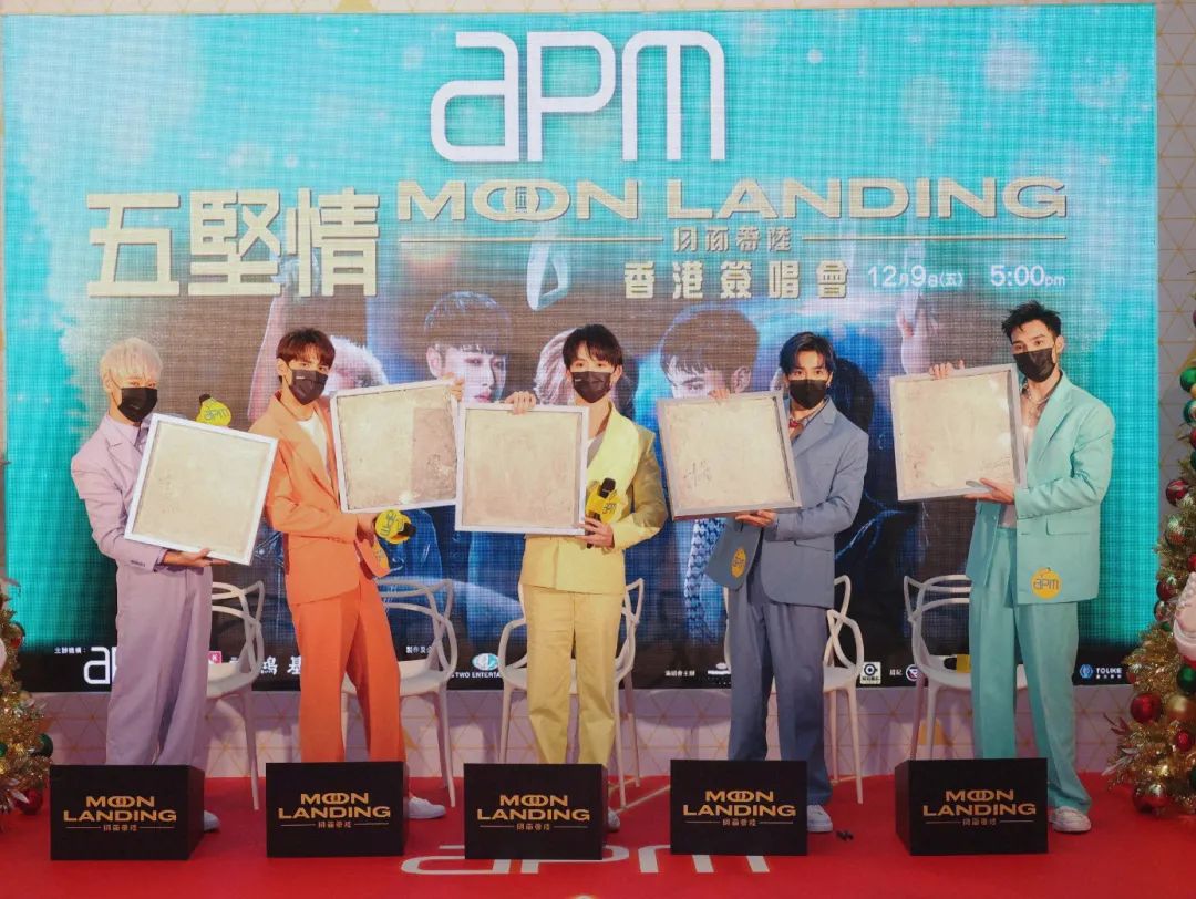 ​五坚情MoonLanding月面着陆香港签唱会成功宣布2023香港开唱