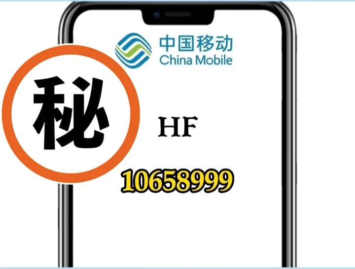 手机积分能换多少话费,积分可以换话费吗在哪里换