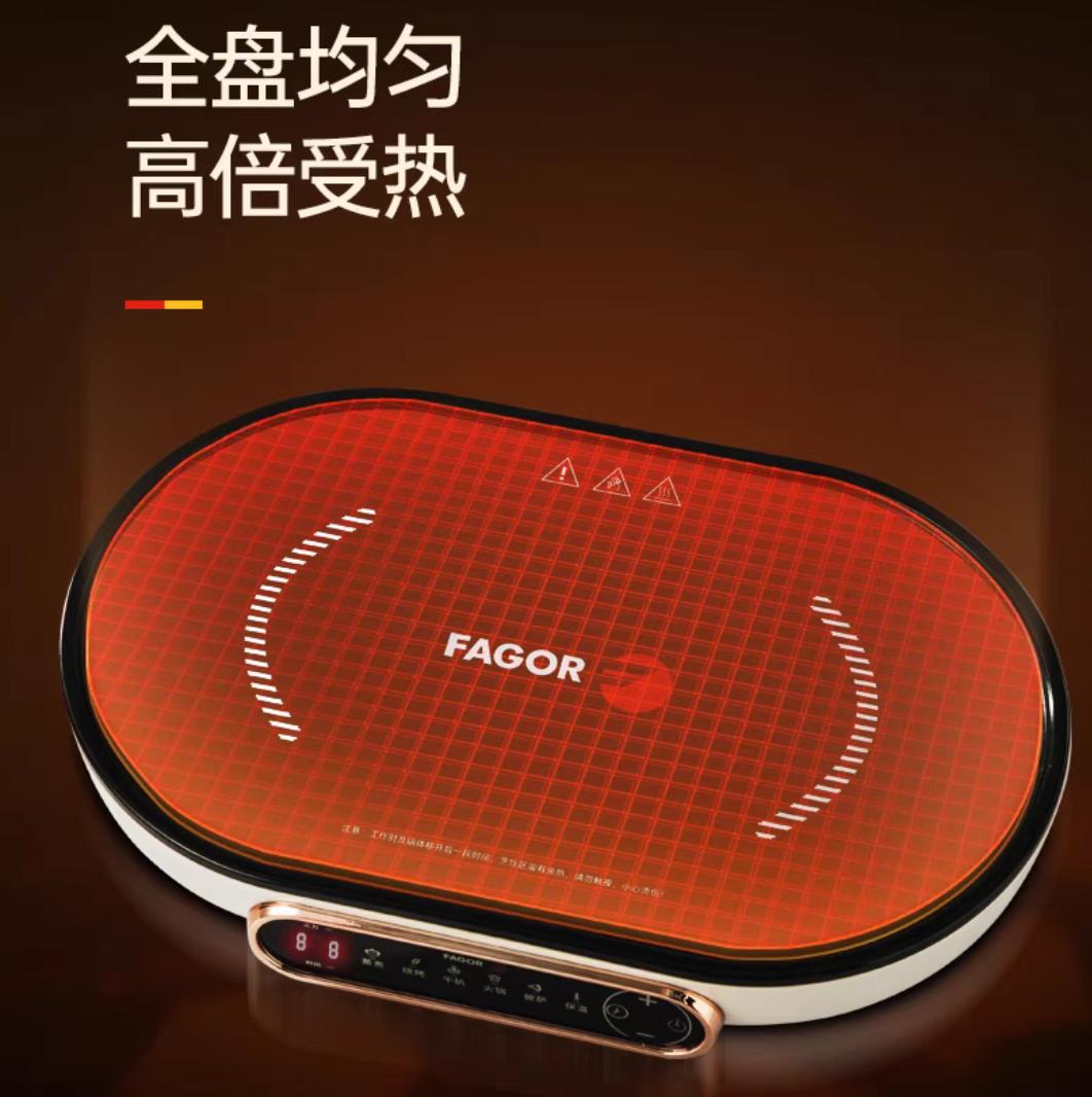 别再不停地往家买锅了！入坑法格多功能锅，烹炸烤煮焖炖样样行