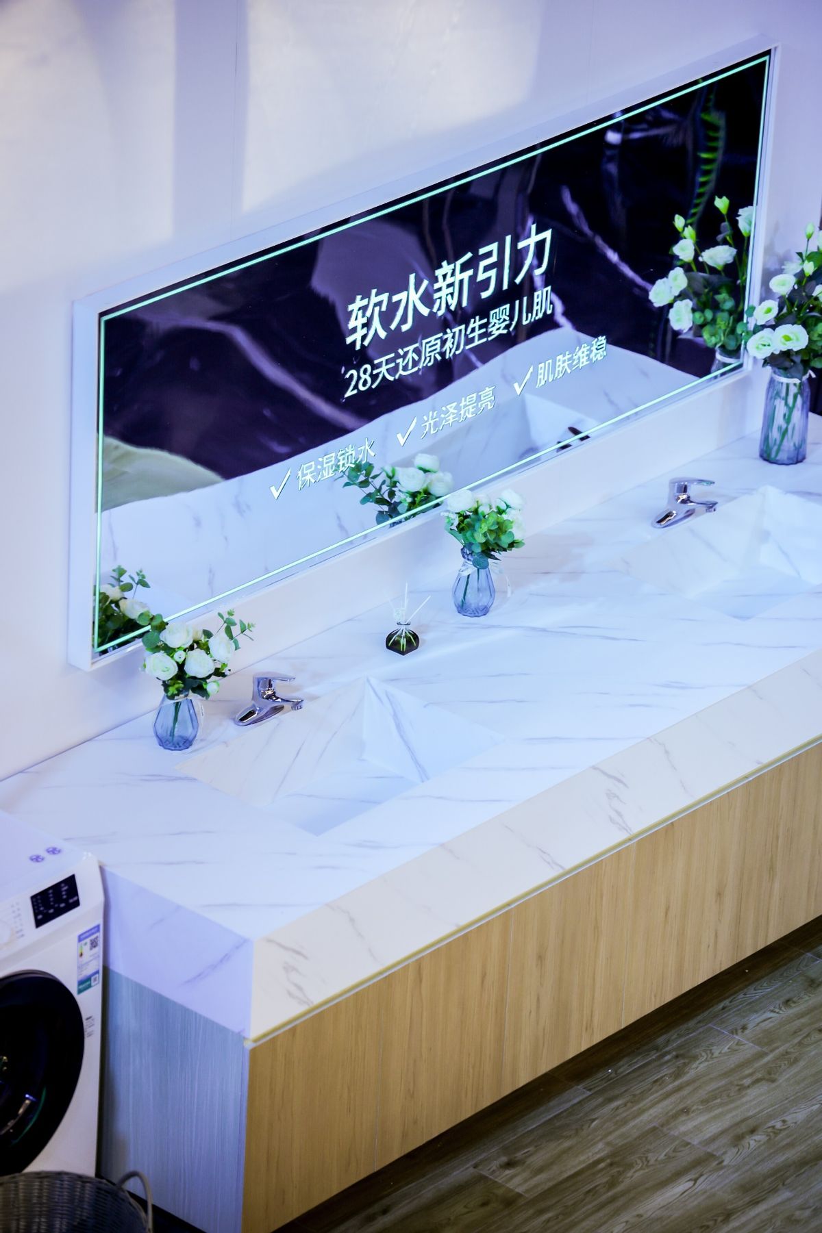 怡口全新云钻系列,怡口云钻发布会