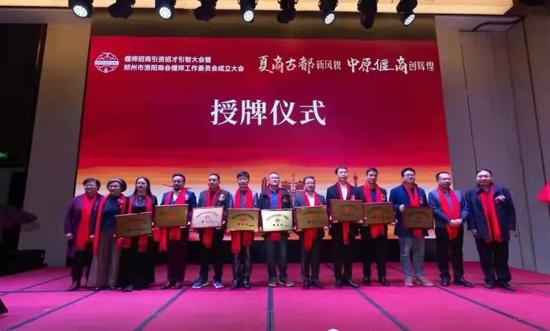 郑州洛阳商会地址,郑州市洛阳商会宜阳工作委员会