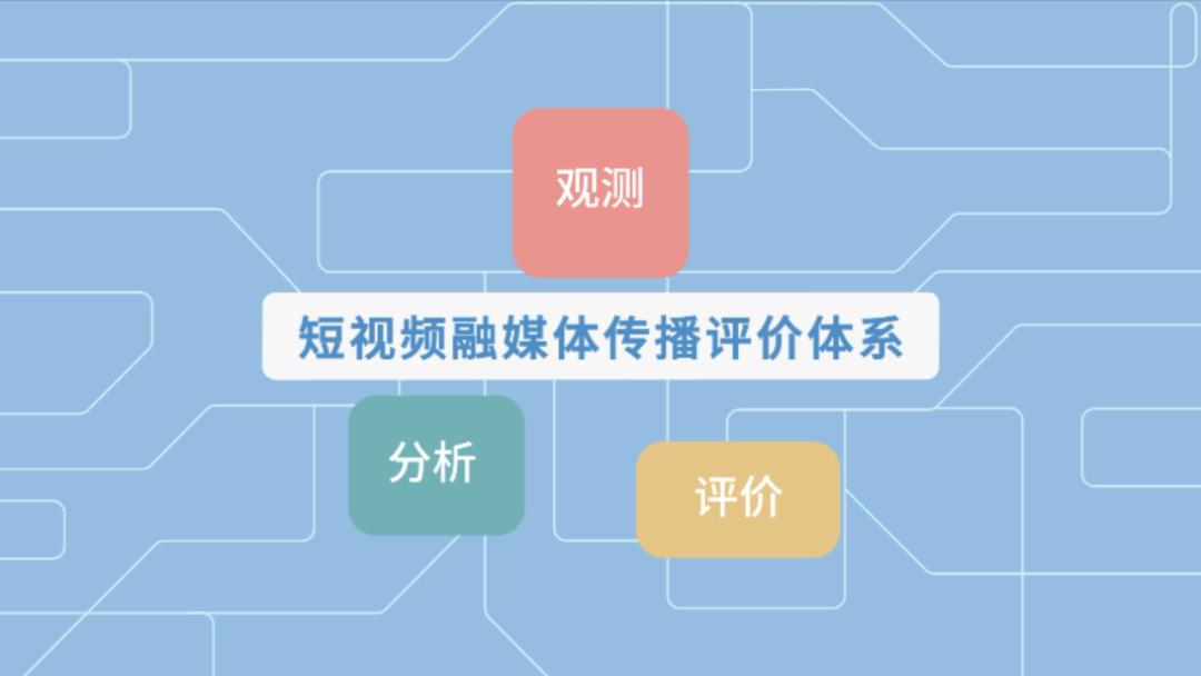 象舞指数在新闻汇报的作用,指数舞蹈完整版