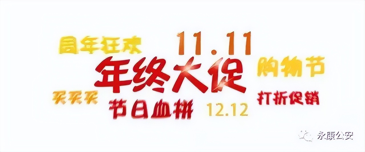 双11红包雨能抢多少,双11抢红包越来越少