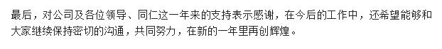 酒店工程部年终工作总结模板,年终个人工作总结ppt模板