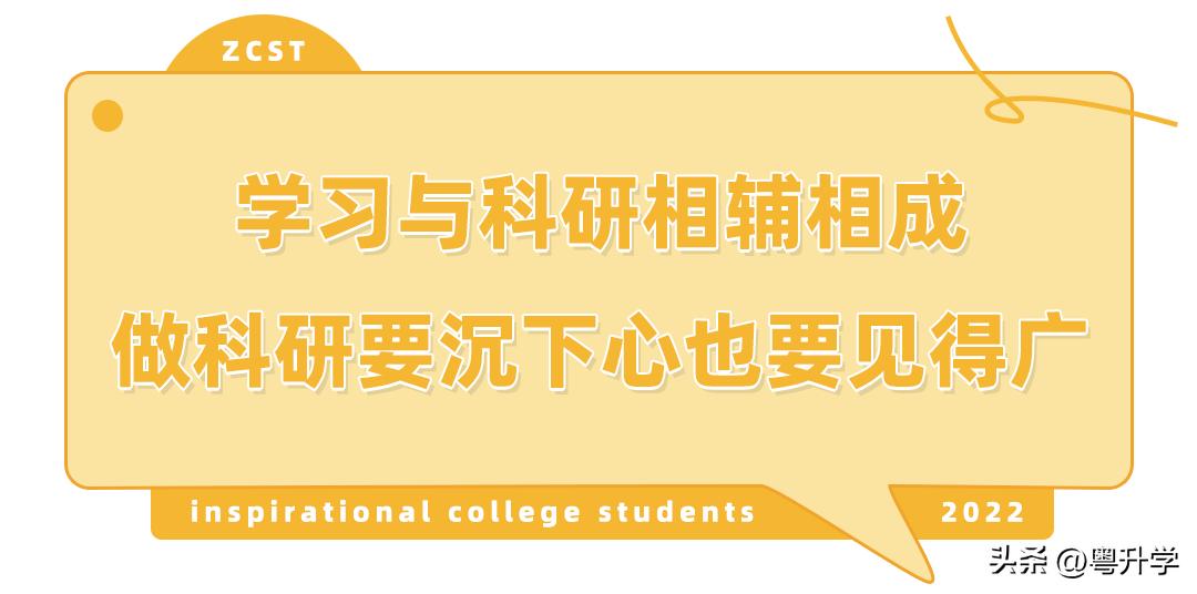 学霸申请专利,学霸申请8项专利