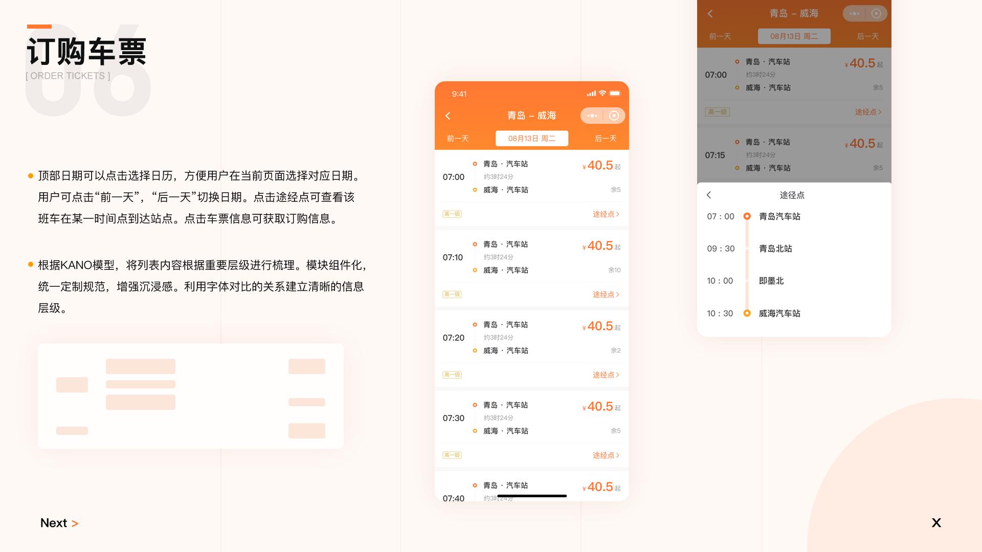 20万ui设计作品集,ui设计师实习生怎么准备作品集
