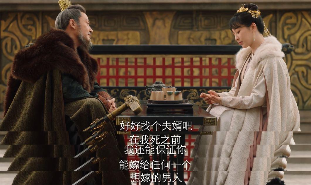 长相思小夭与涂山璟甜蜜瞬间,长相思小夭爱涂山景吗