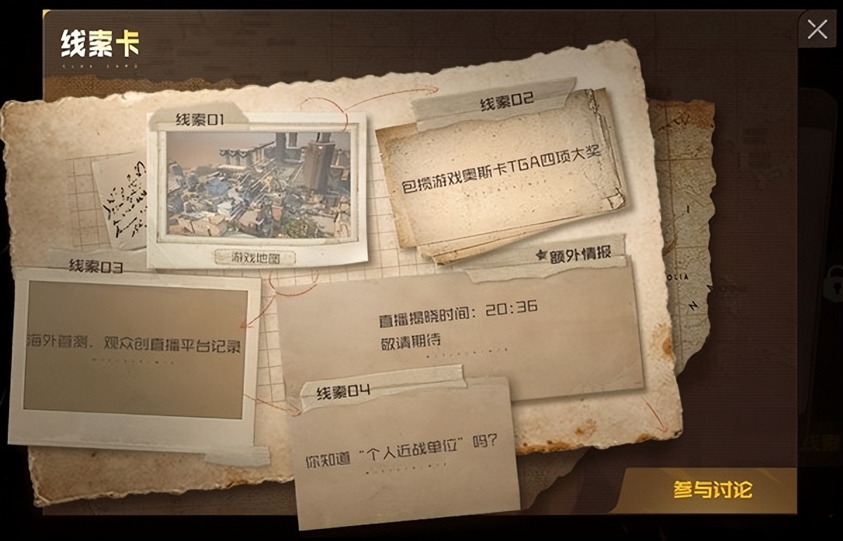 wegame命运方舟选哪个版本,wegame游戏推荐方舟