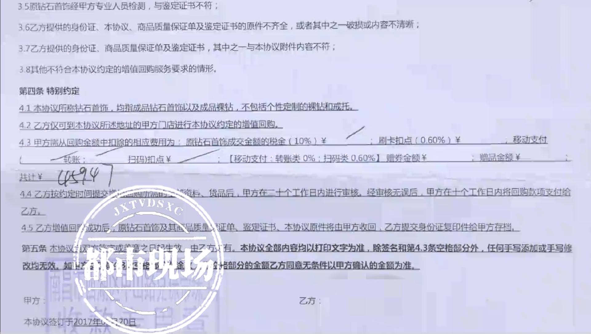 在克徕帝买的钻戒能以旧换新吗,在克徕帝买钻戒需要注意什么