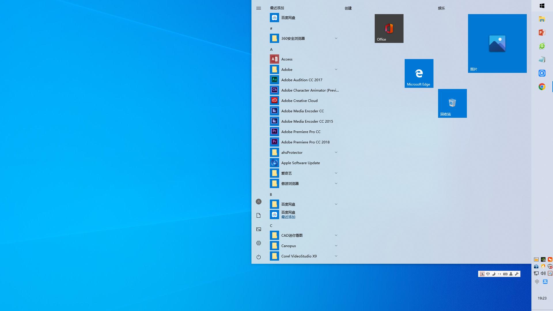 windows状态栏显示隐藏的图标,windows任务栏隐藏图标怎么恢复