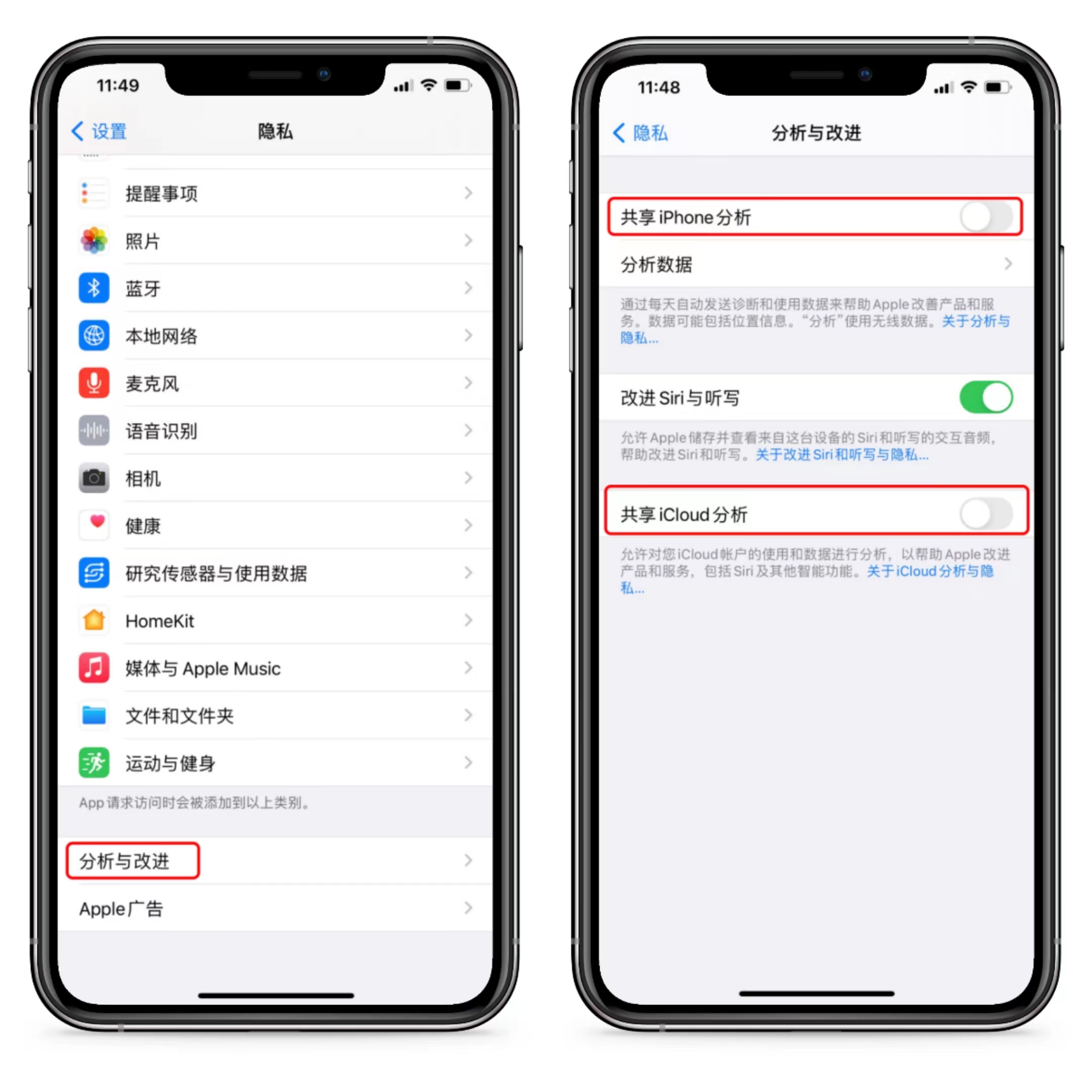 简单教你一招快速清理手机内存,教你一招彻底清理手机内存