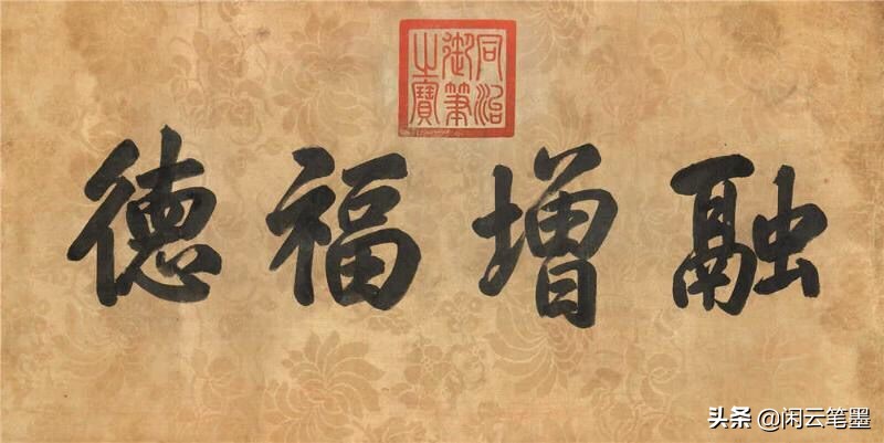 顺治康熙雍正乾隆嘉庆谁最有名,顺治康熙雍正乾隆嘉庆光绪顺序