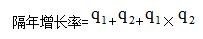 行测资料分析公式大全粉笔,34个行测资料分析必背公式